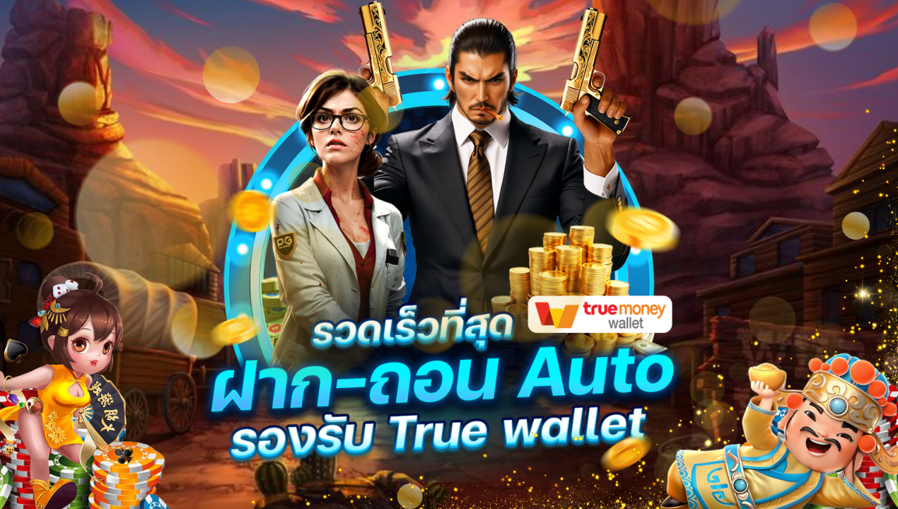 เว็บม่วงคืออะไร Flix888 จาก Betflik Thailand พลังยูสใหม่ แจกหนัก
