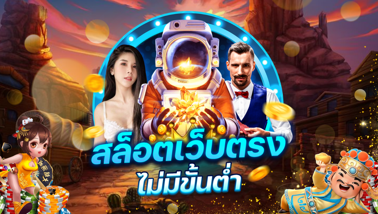 BETFLIX เว็บตรง อันดับ 1 อัปเดตความครบวงจรให้มากกว่าเดิม 🎰🔥