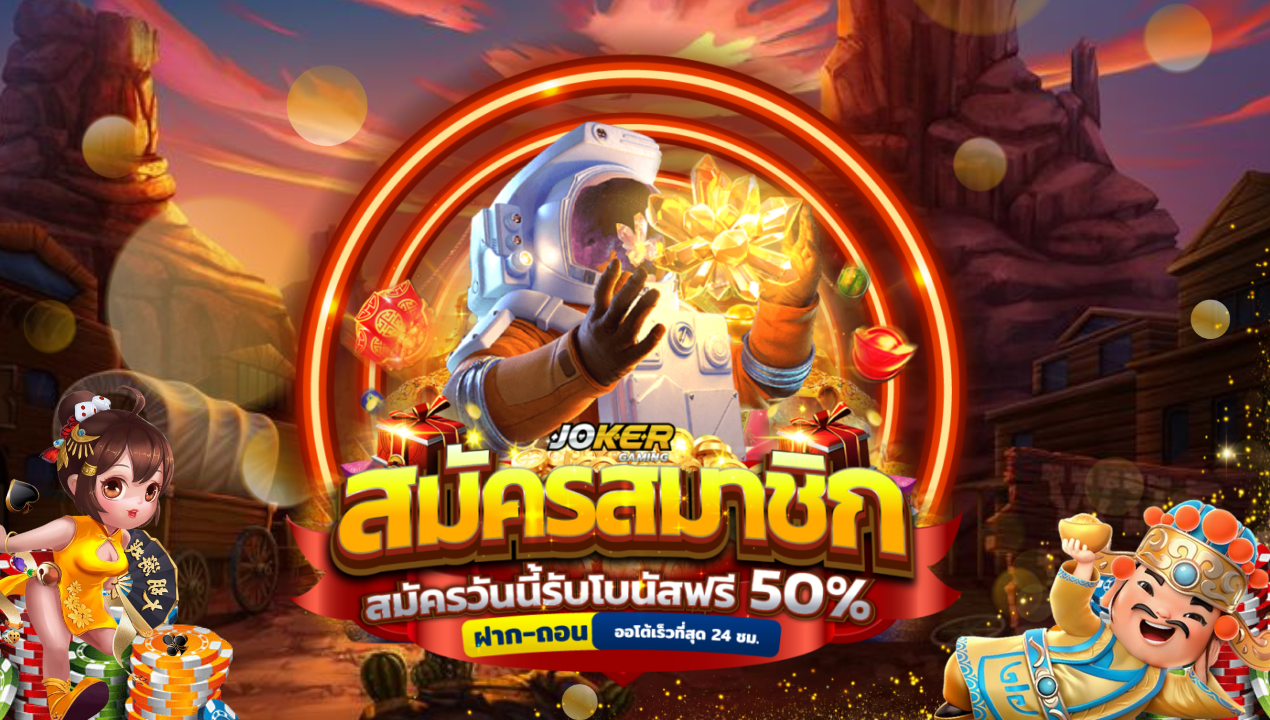 เกมสล็อตแตกง่าย เกมที่น่าลงทุนที่สุดในยุคใหม่ เข้าเล่นได้ทุกเพศทุกวัย ไม่มีข้อจำกัด