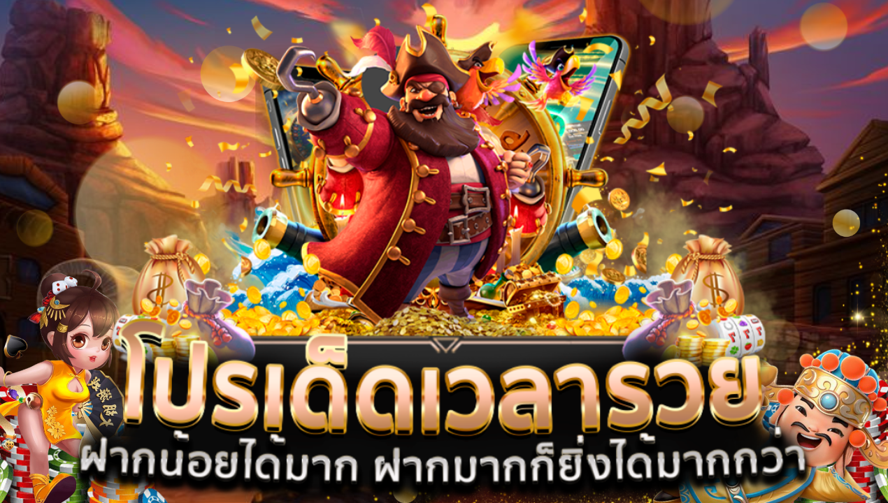 BETFLIX8K เว็บคาสิโนออนไลน์ที่ดีที่สุด เดิมพันวันนี้ คุ้มจริงทุกยอด! 🎰💰