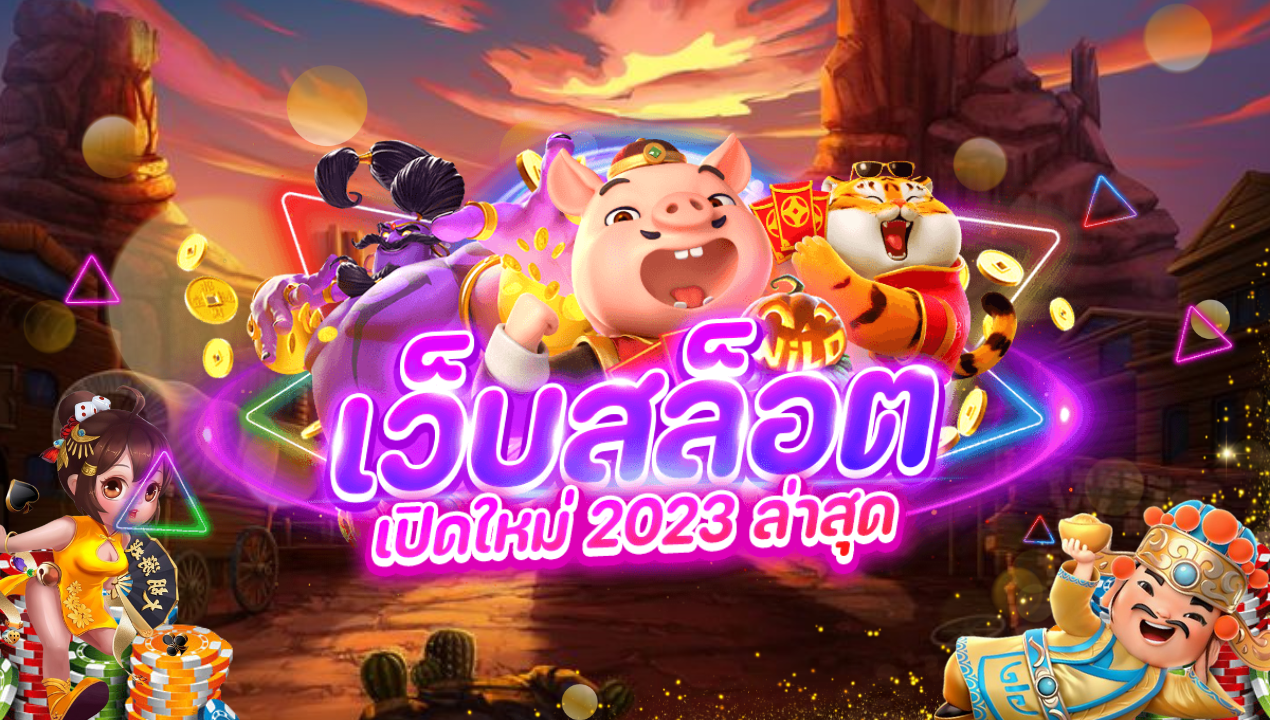 บอลสเต็ป เล่นยังไง? วิธีแทงบอลชุด เข้าใจง่ายใน 5 นาที ⚽💰