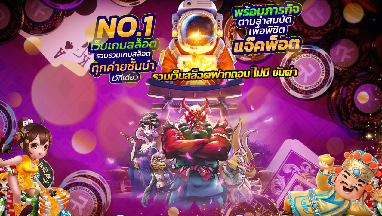 BETFLIK เว็บสล็อต แจกเครดิตฟรี 129 บาท ถอนได้จริง! 🎰
