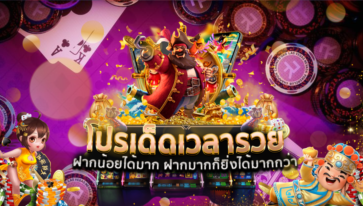 ทำความรู้จักกับ BETFLIK แพลตฟอร์มสล็อตออนไลน์ที่ดีที่สุด 🔹