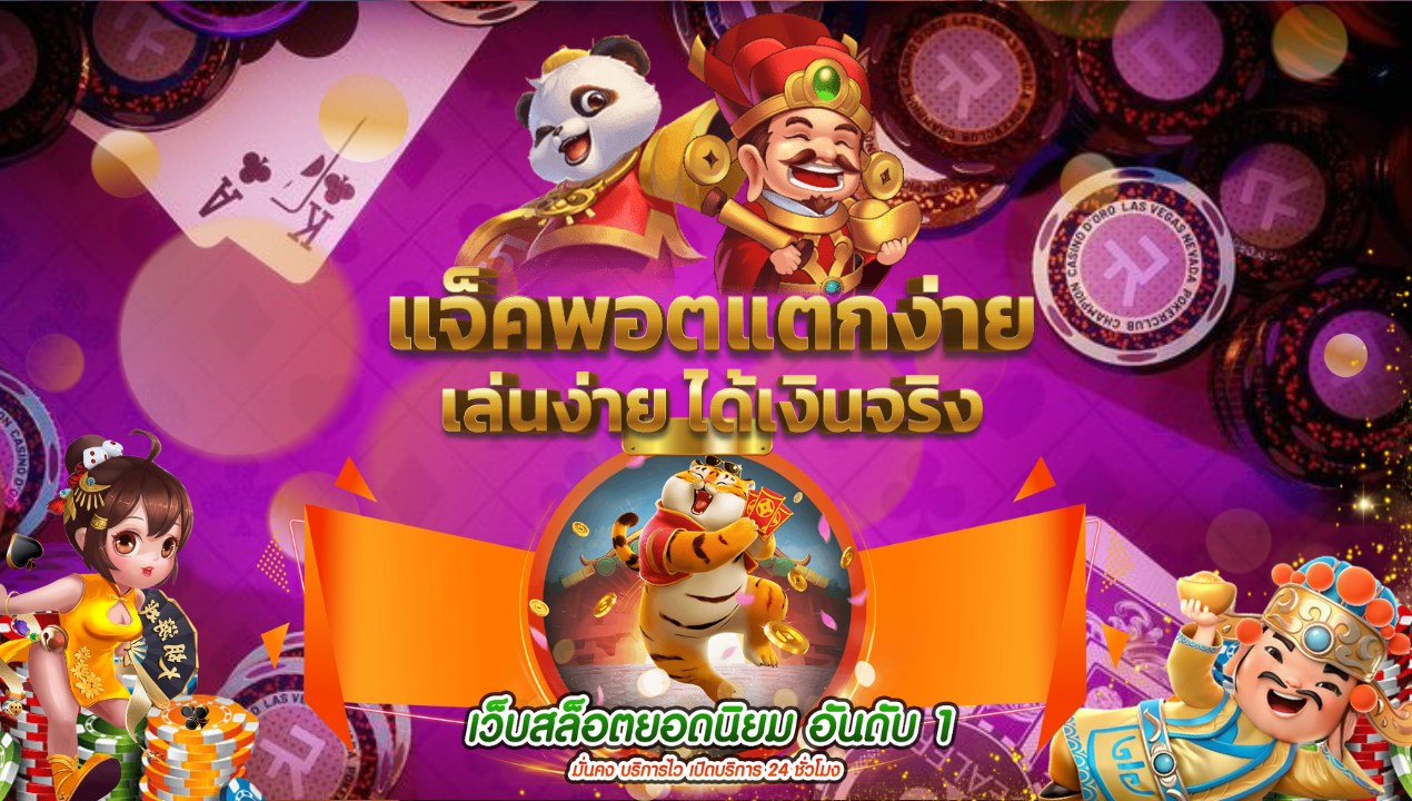 Betflix168 อัพเดตทางเข้าสู่ระบบใหม่ล่าสุด 2025