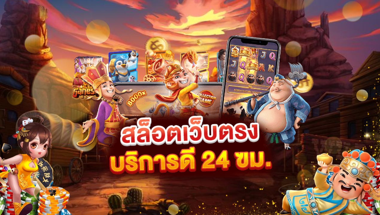 BETFLIX TRUE WALLET เว็บสล็อต อันดับ 1 รองรับทรูวอเลท