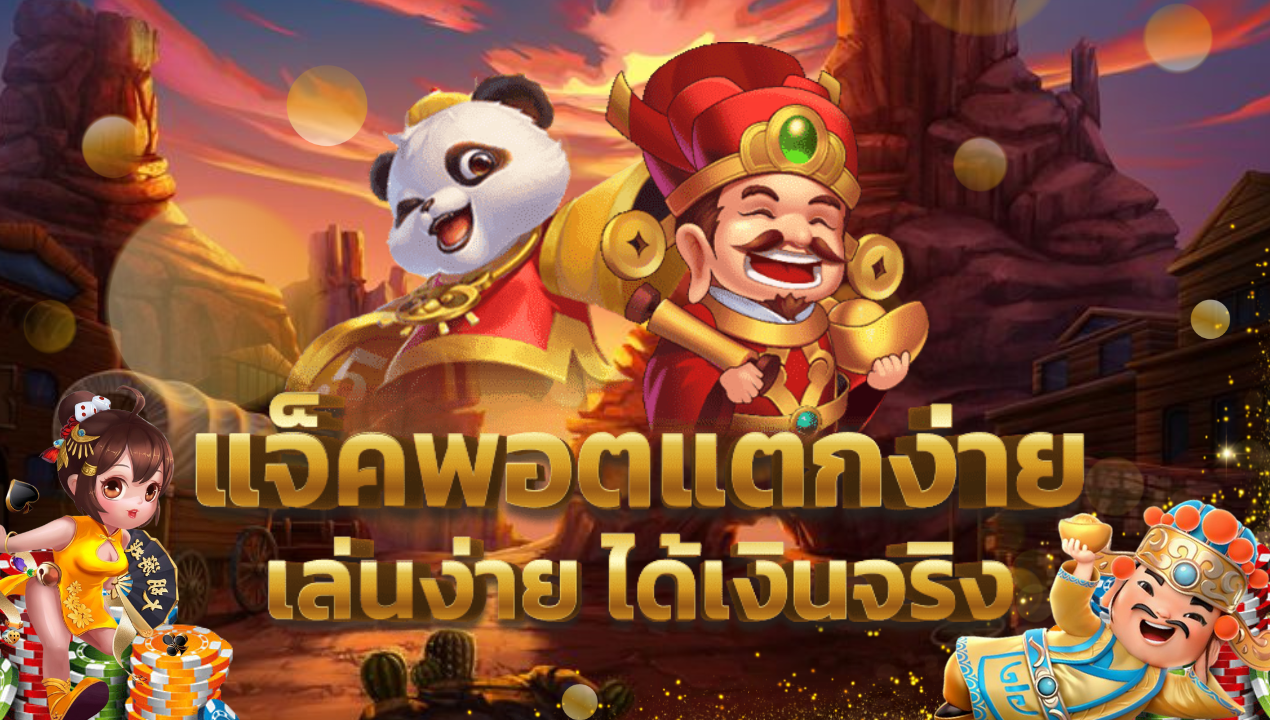 Betflix Wallet สล็อตเว็บตรง ฝากถอนผ่านวอเลท บริการระดับพรีเมี่ยม