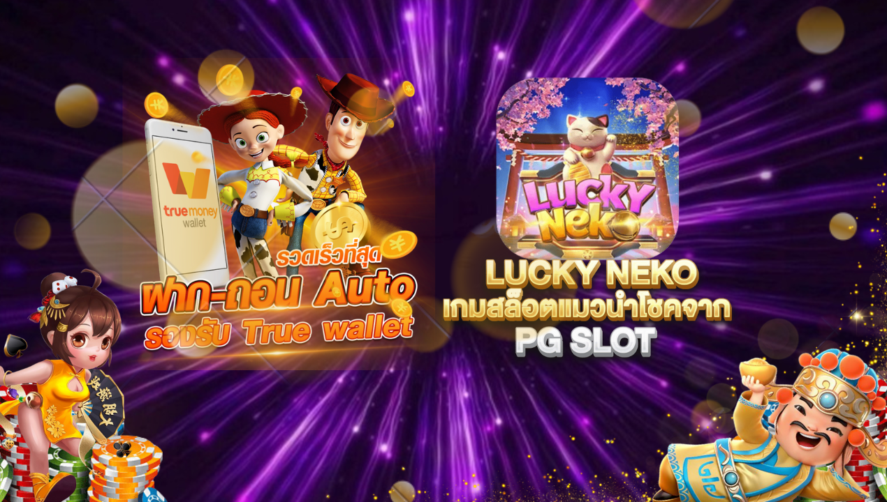 สมัครสล็อต BETFLIX เข้าสู่ระบบ Auto Casino เว็บตรง ใหม่ล่าสุด 2025 🚀