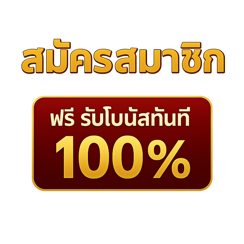 slot wallet 2025