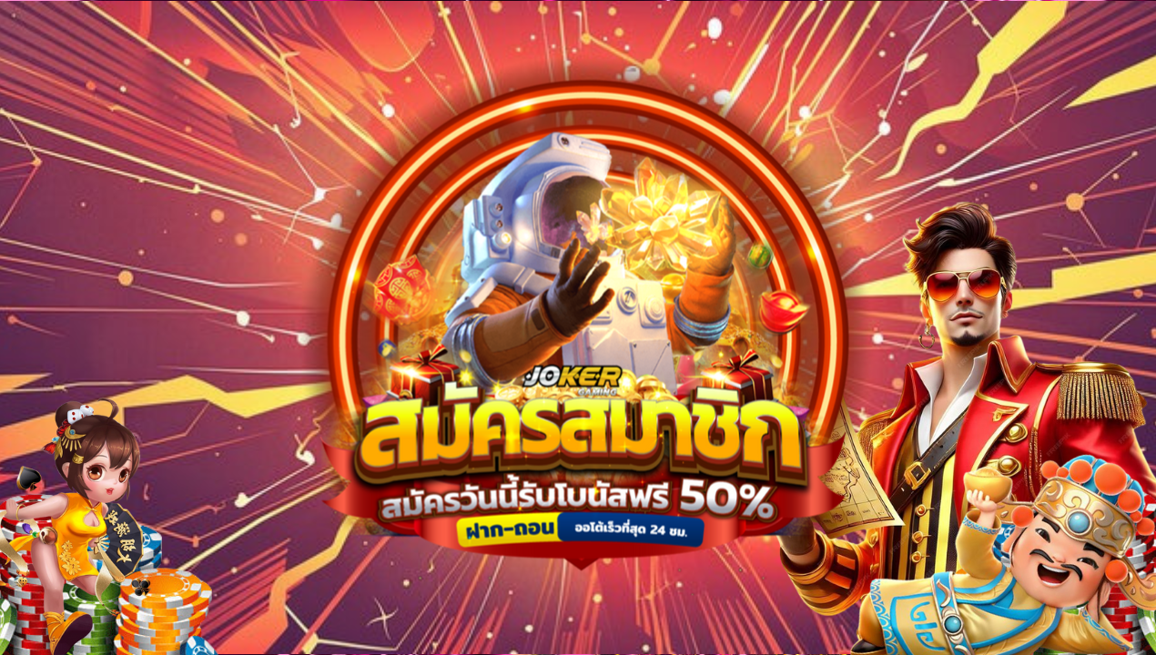 ได้เลยครับ! นี่คือตัวอย่างบทความแนะแนวสำหรับ Betflik Flix888