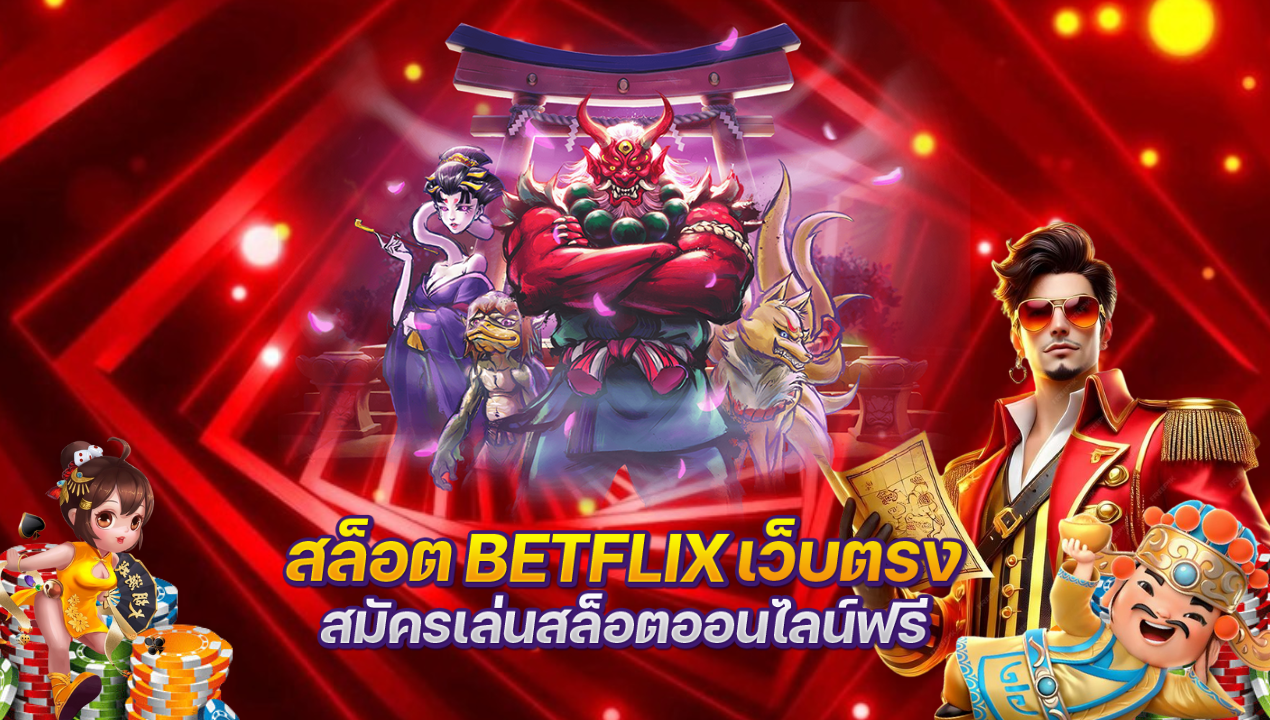 แน่นอนครับ นี่คือตัวอย่างบทความสำหรับหัวข้อสล็อตเว็บตรงไม่ผ่านเอเย่นต์ ที่มาแรงที่สุดในไทย