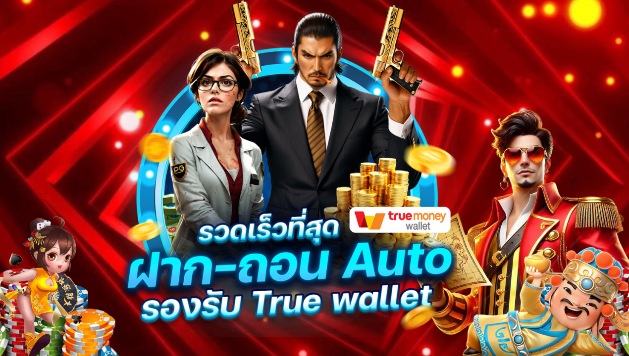 เข้าสู่ระบบ BETFLIX เว็บตรง สล็อตและคาสิโนออนไลน์ โบนัสเยอะ ฝาก-ถอนง่าย