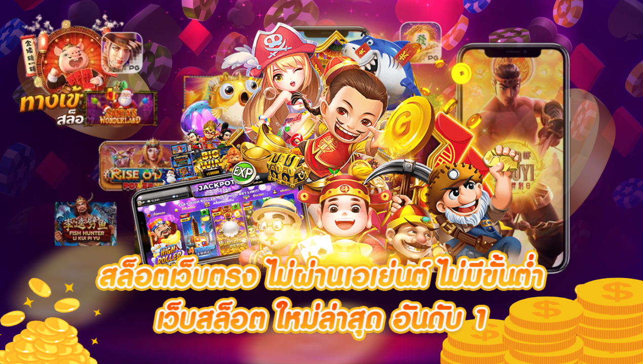 BETFLIX AUTO ทางเข้า ‍รวยได้ง่าย ๆ ทุกครั้งที่เข้าเล่น