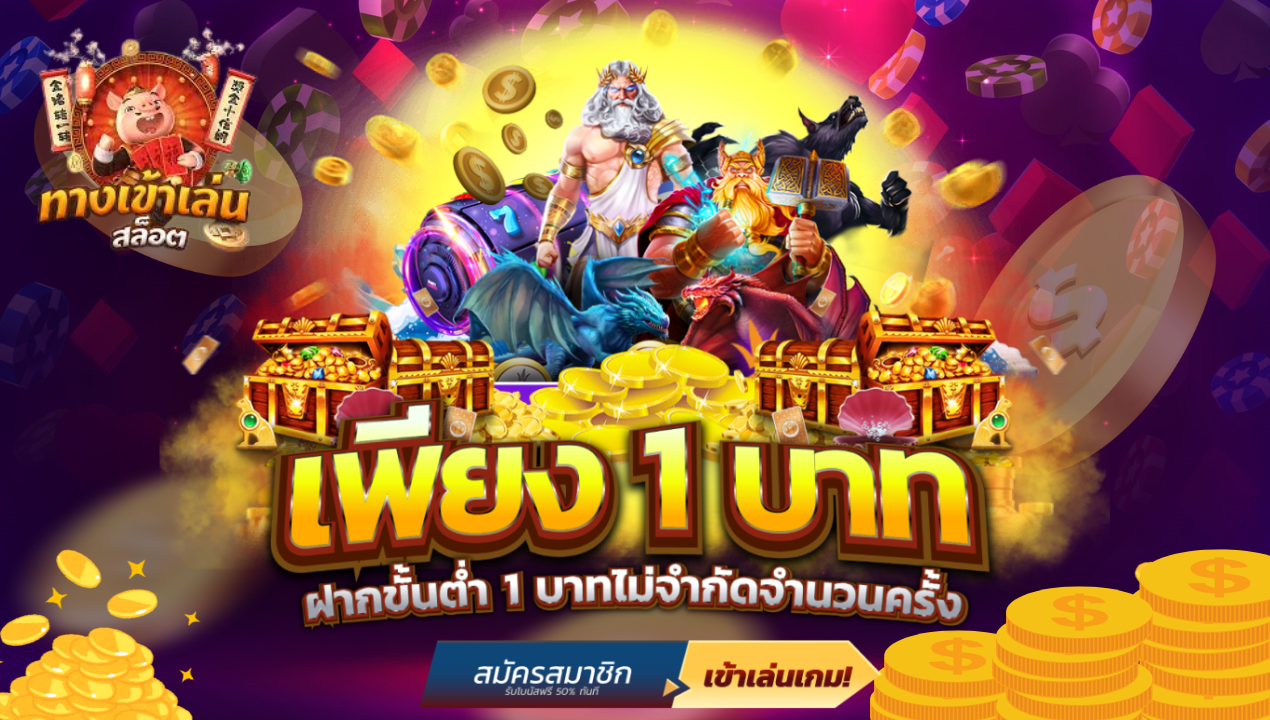 BETFLIX SLOT เว็บสล็อตแตกง่าย ที่กำลังถูกพูดถึงมากที่สุดในปี 2025