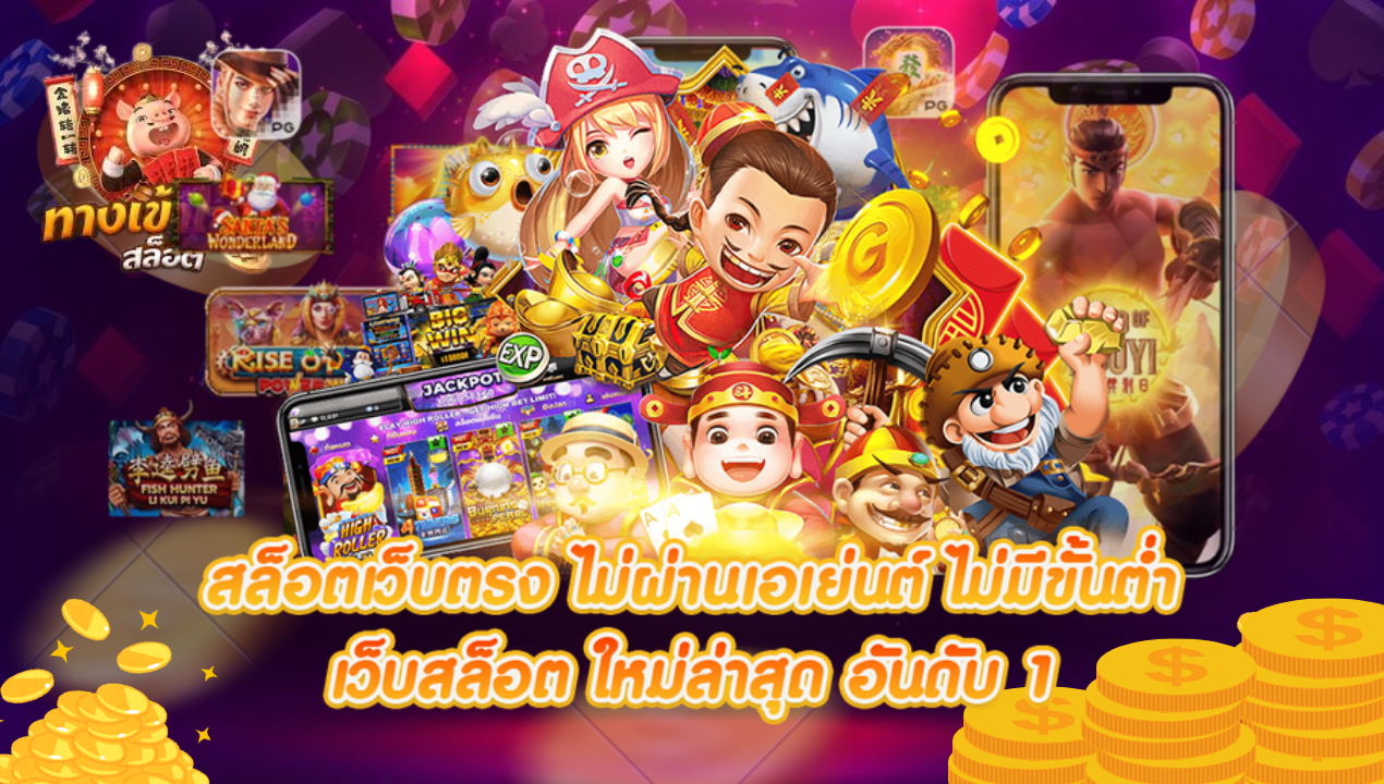 BetflixTruewallet รวมสล็อตและคาสิโนวอเลทเว็บตรง 2025