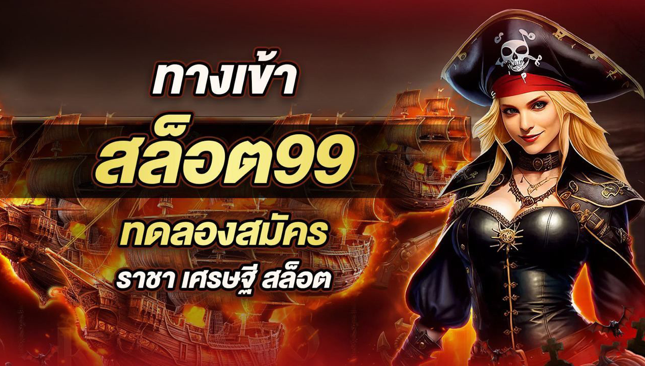 slottruewallet99 สล็อตวอเล็ทแตกง่าย 2025 รวมค่ายจ่ายไว