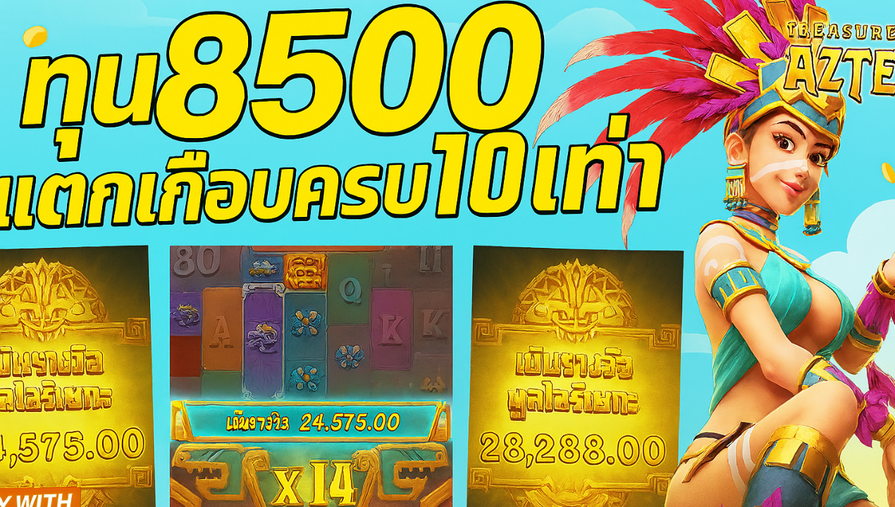 เว็บสล็อตวอเลท ไม่ใช้บัญชีธนาคาร 2025 ฝากถอนง่าย ระบบออโต้
