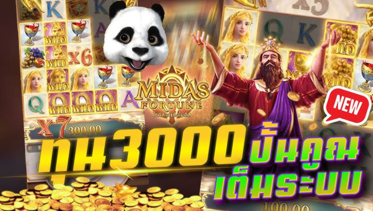 slot true wallet เว็บตรง 2025 ฝากถอนออโต้ ไม่มีขั้นต่ำ