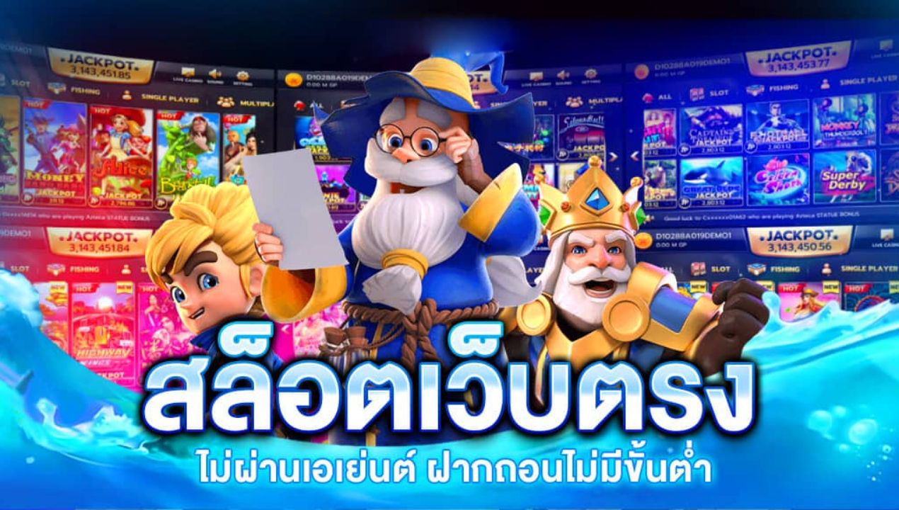 SlotTrueWallet99 สล็อตวอเล็ทแตกง่าย 2025 เล่นได้ทุกค่าย