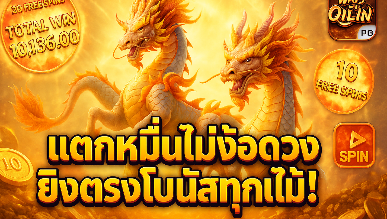 สล็อตวอเลท ไม่มีขั้นต่ำ 2025 เล่นง่ายผ่านมือถือ ฝากถอนออโต้ 24 ชม.